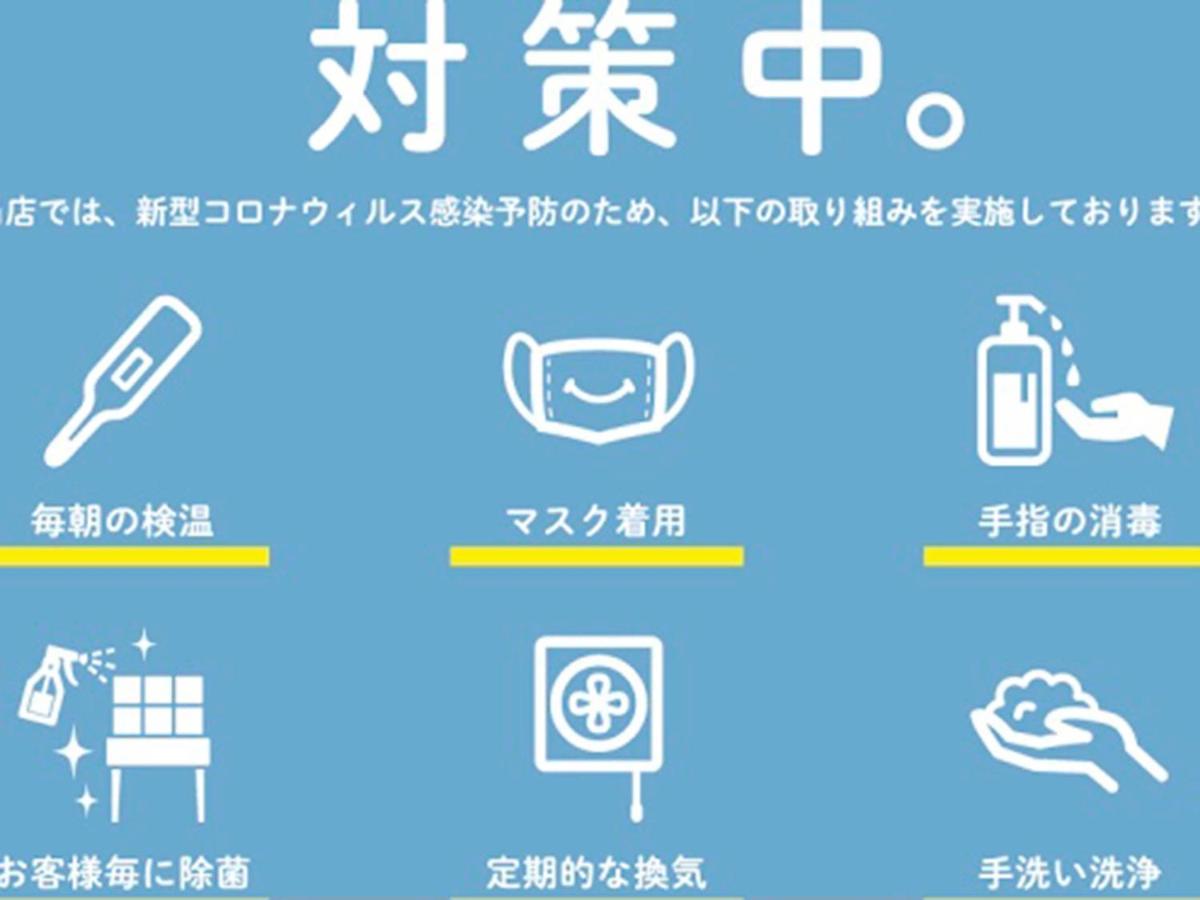Hostel Hirosaki Εξωτερικό φωτογραφία